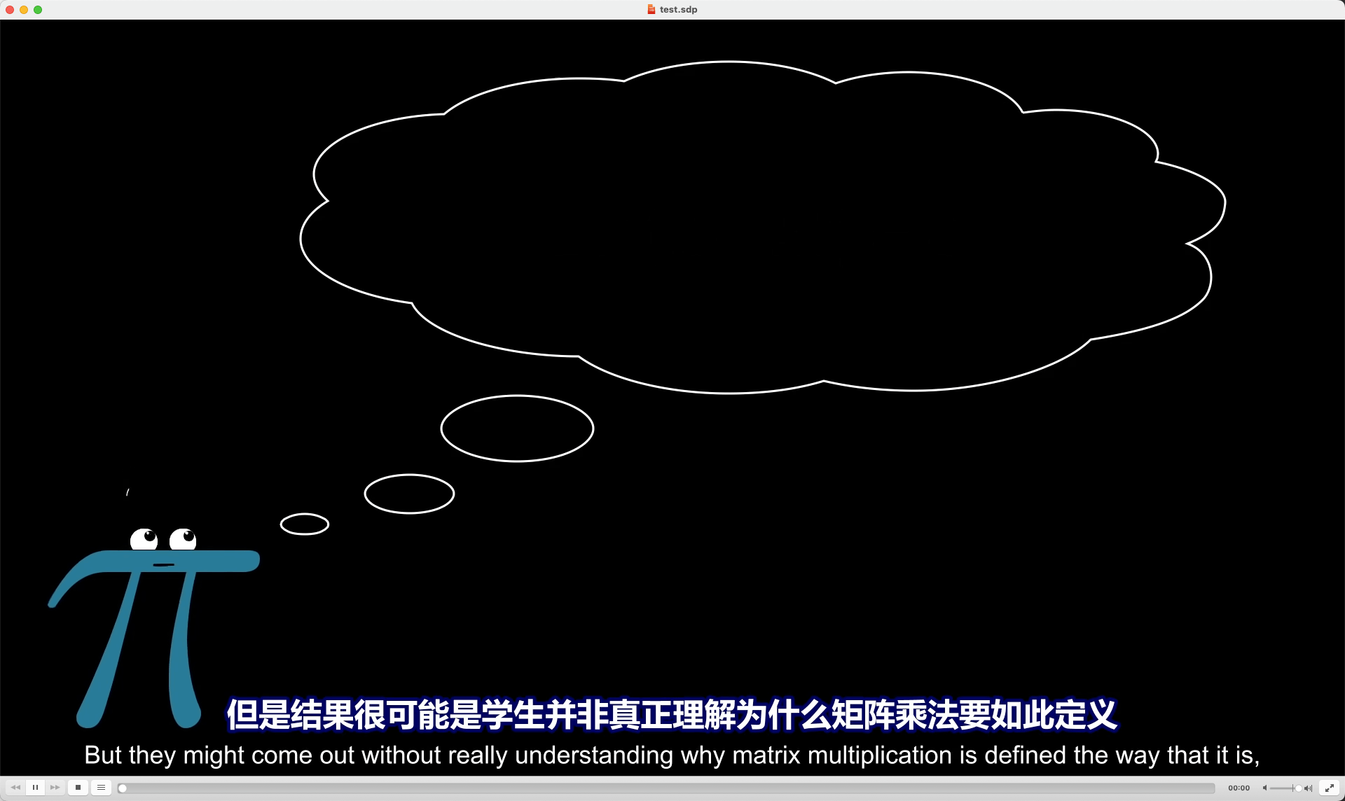 image-20230824144233195
